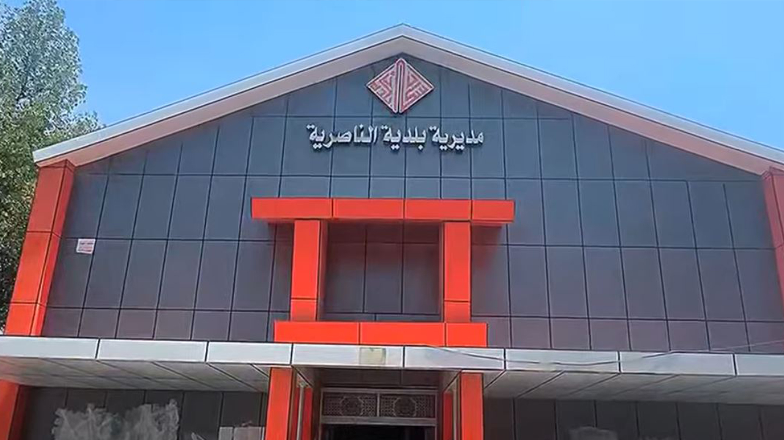 گەندەڵی شارەوانی ناسرییەی تەنیوە و 15 فەرمانبەر دەستگیرکران