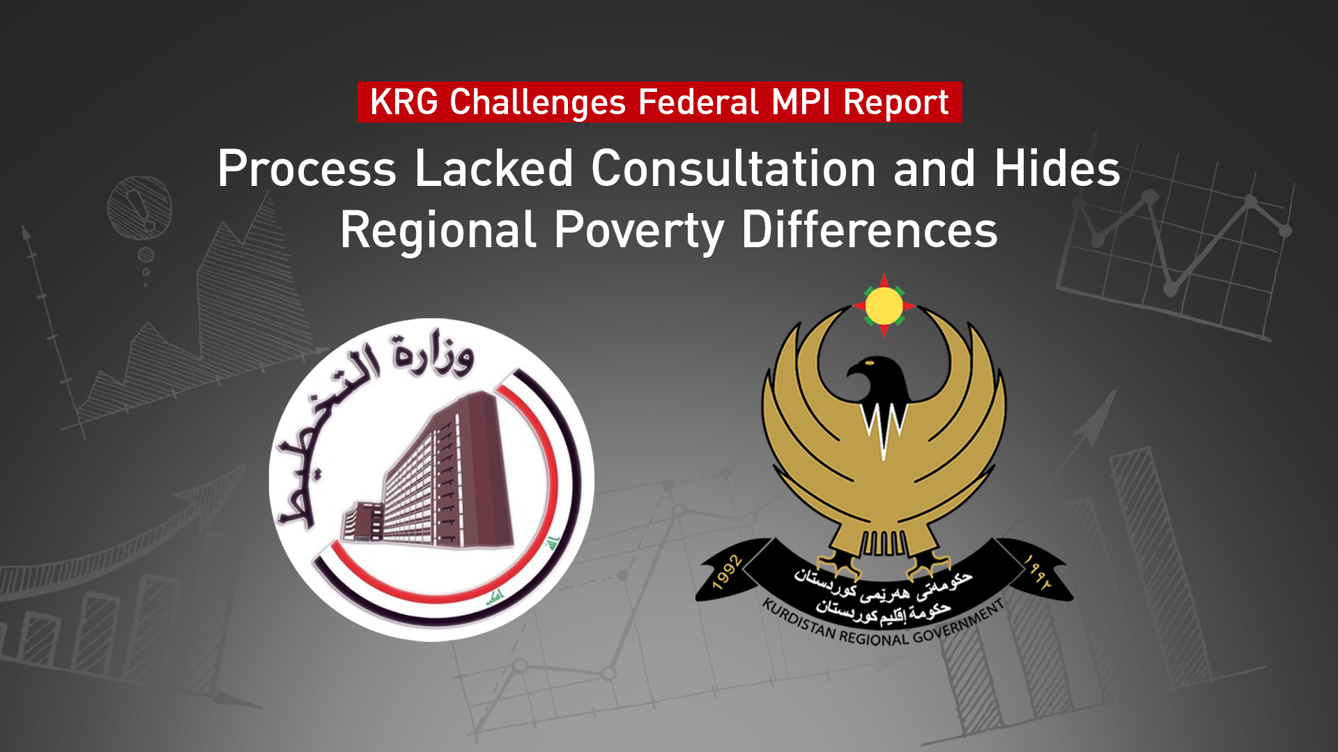 R-L: The official emblem of Kurdistan Region's Government and Iraq's Ministry of Planning. (Photo: Kurdistan24)