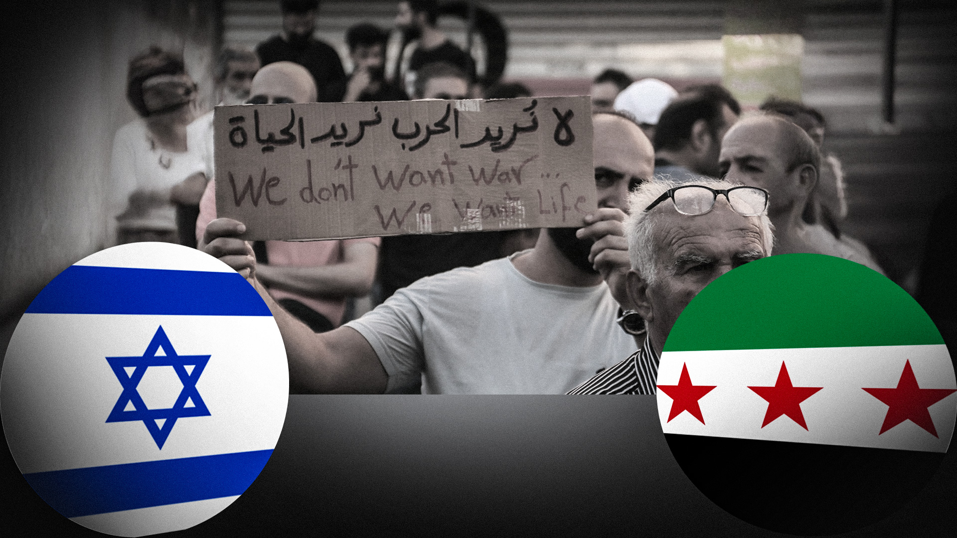 Syrian flag (R), Israeli flag (L), and in the background a Syrian carries a placard during protest of the humanitarian situation in the predominantly Druze city of  Suwayda on Jul. 28, 2025. (Graphic: Designed by Kurdistan24)
