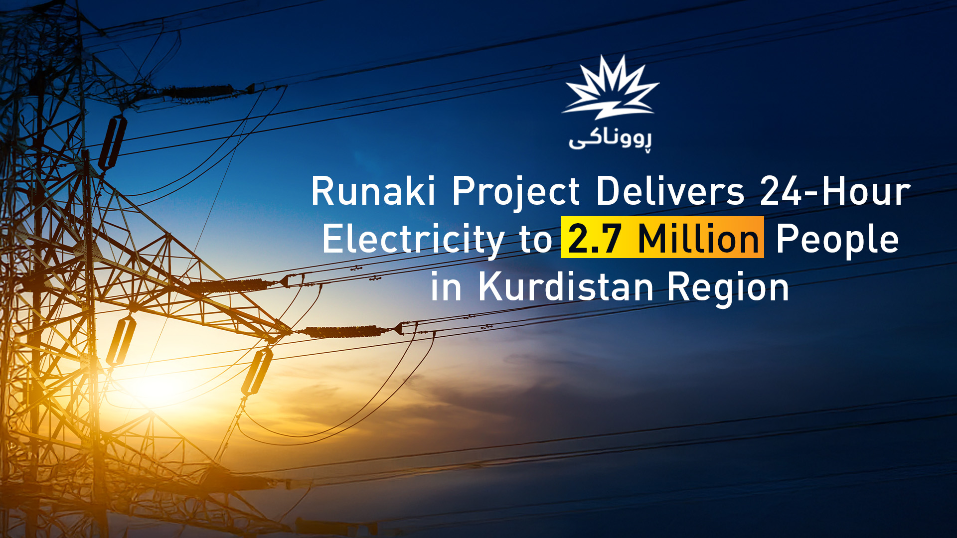 The logo of Runaki Project. (Photo: Designed by Kurdistan24)