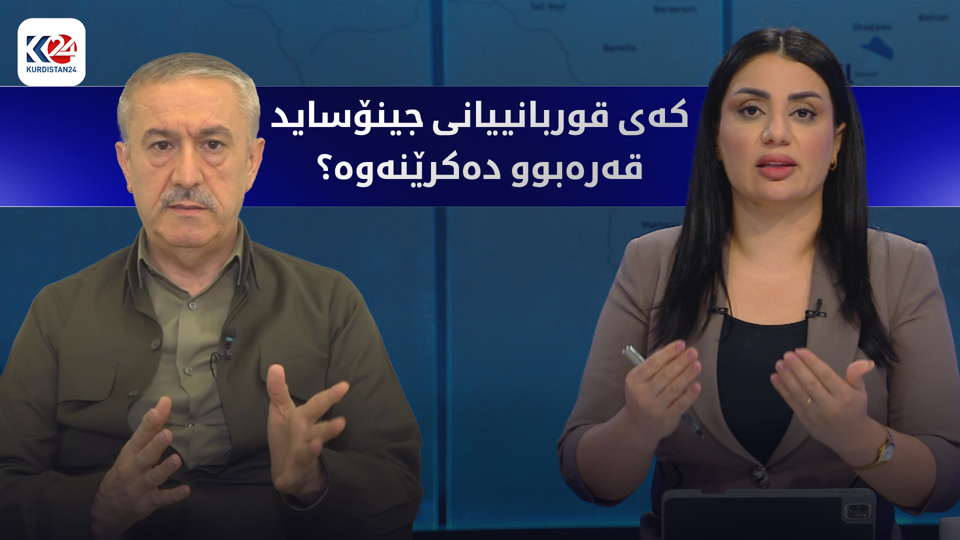 کەی قوربانییانی جینۆساید قەرەبوو دەکرێنەوە؟