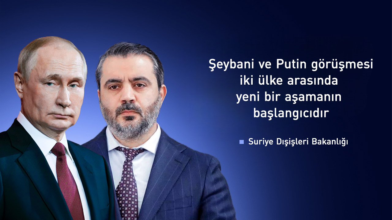 Suriye Dışişleri Bakanlığı