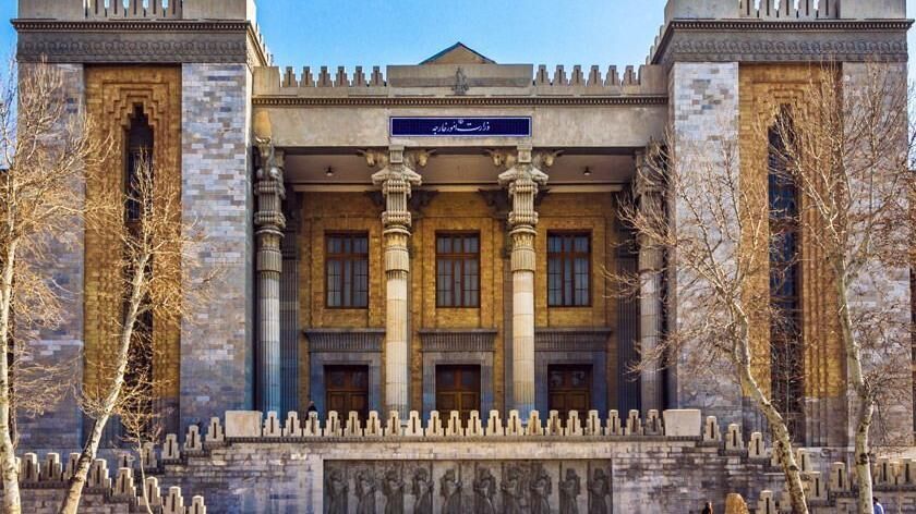 The front face building of Iran's Ministry of Foreign Affairs in Tehran. (Photo: IRNA)