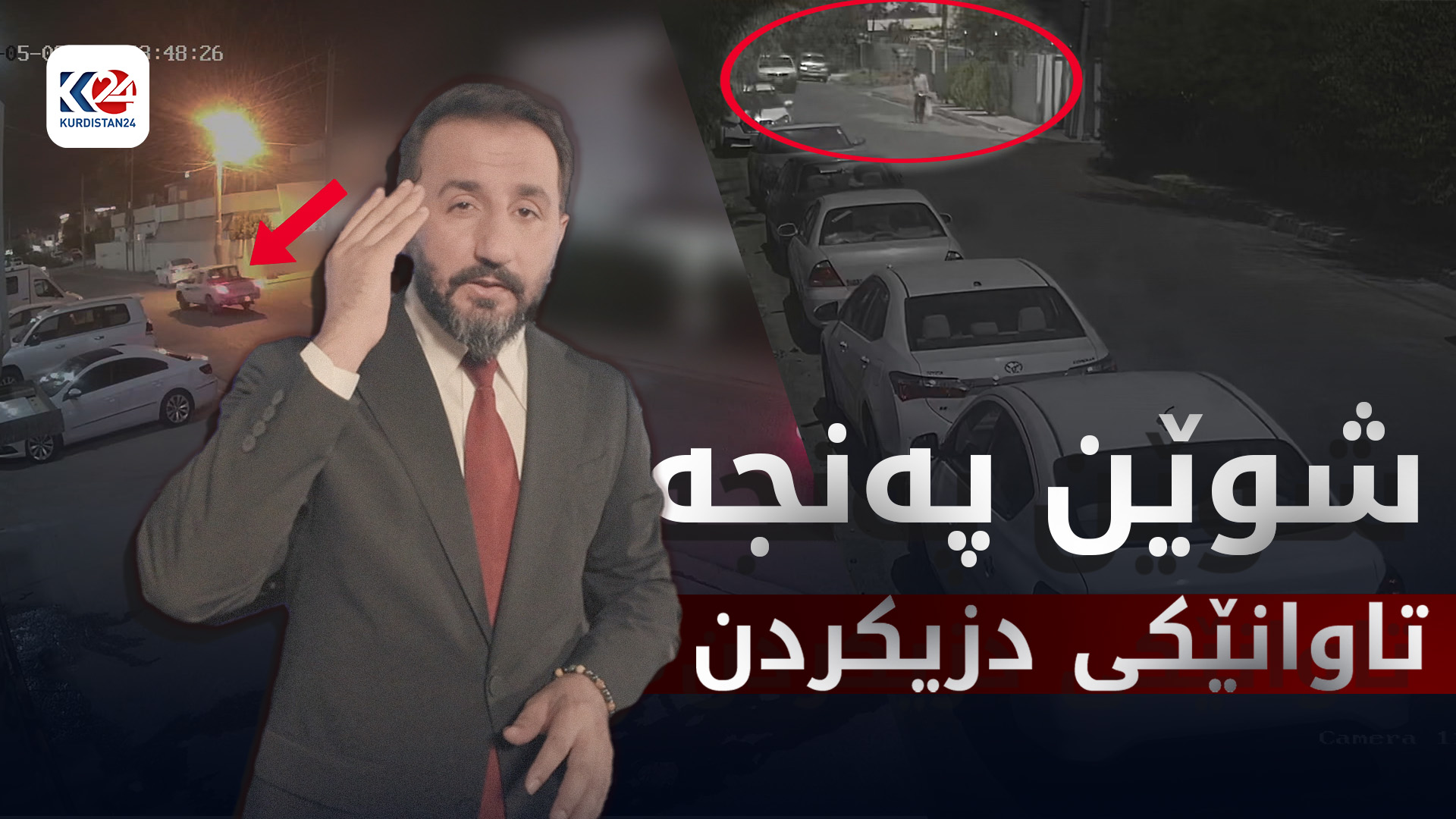 دزیکردن