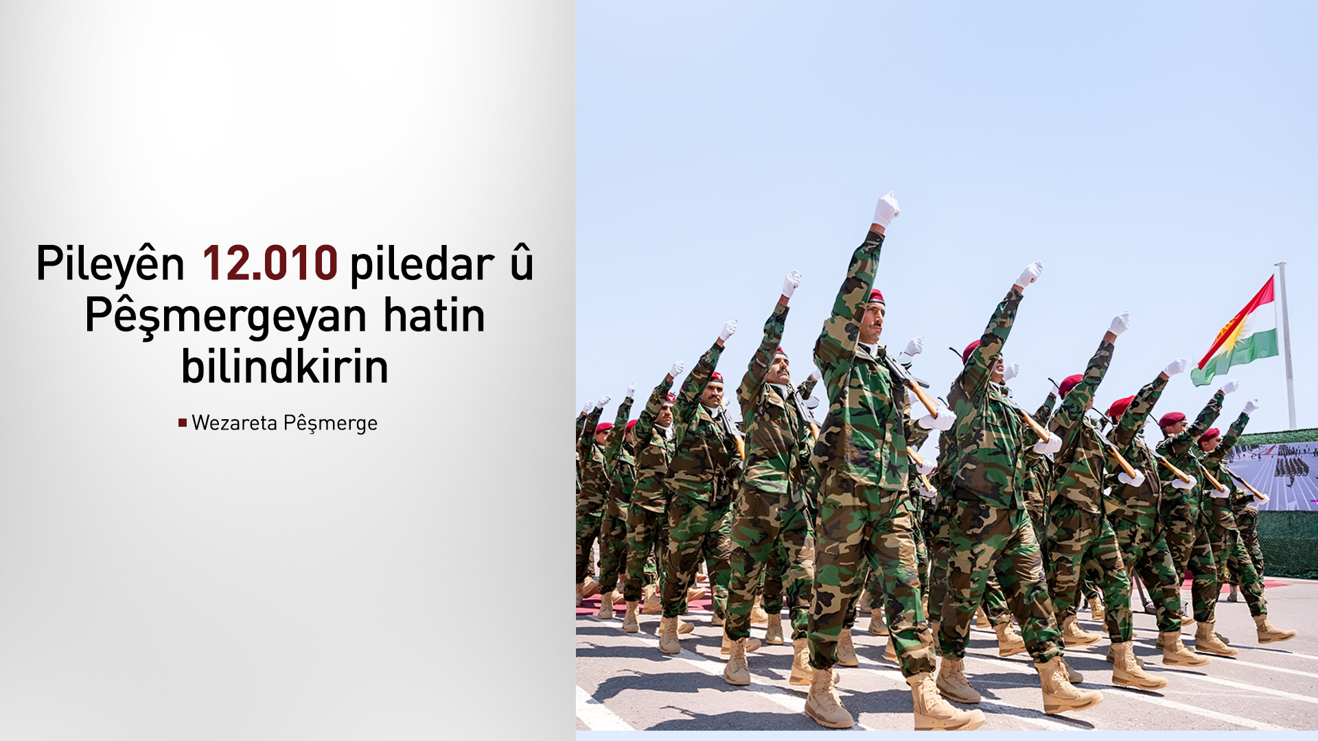 Pileyên zêdetirî 12 hezar efser û Pêşmergeyan hatin bilindkirin