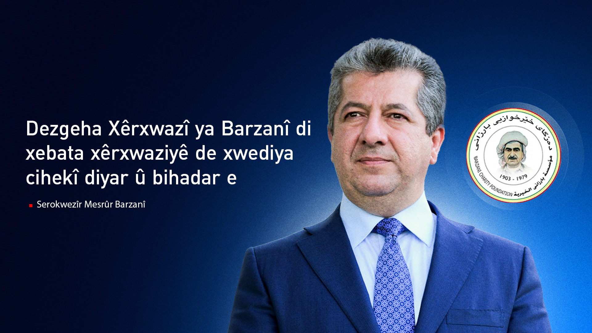 Mesrûr Barzanî: Dezgeha Xêrxwazî ya Barzanî di karên xêrxwazî de xwedî cihekî diyar e