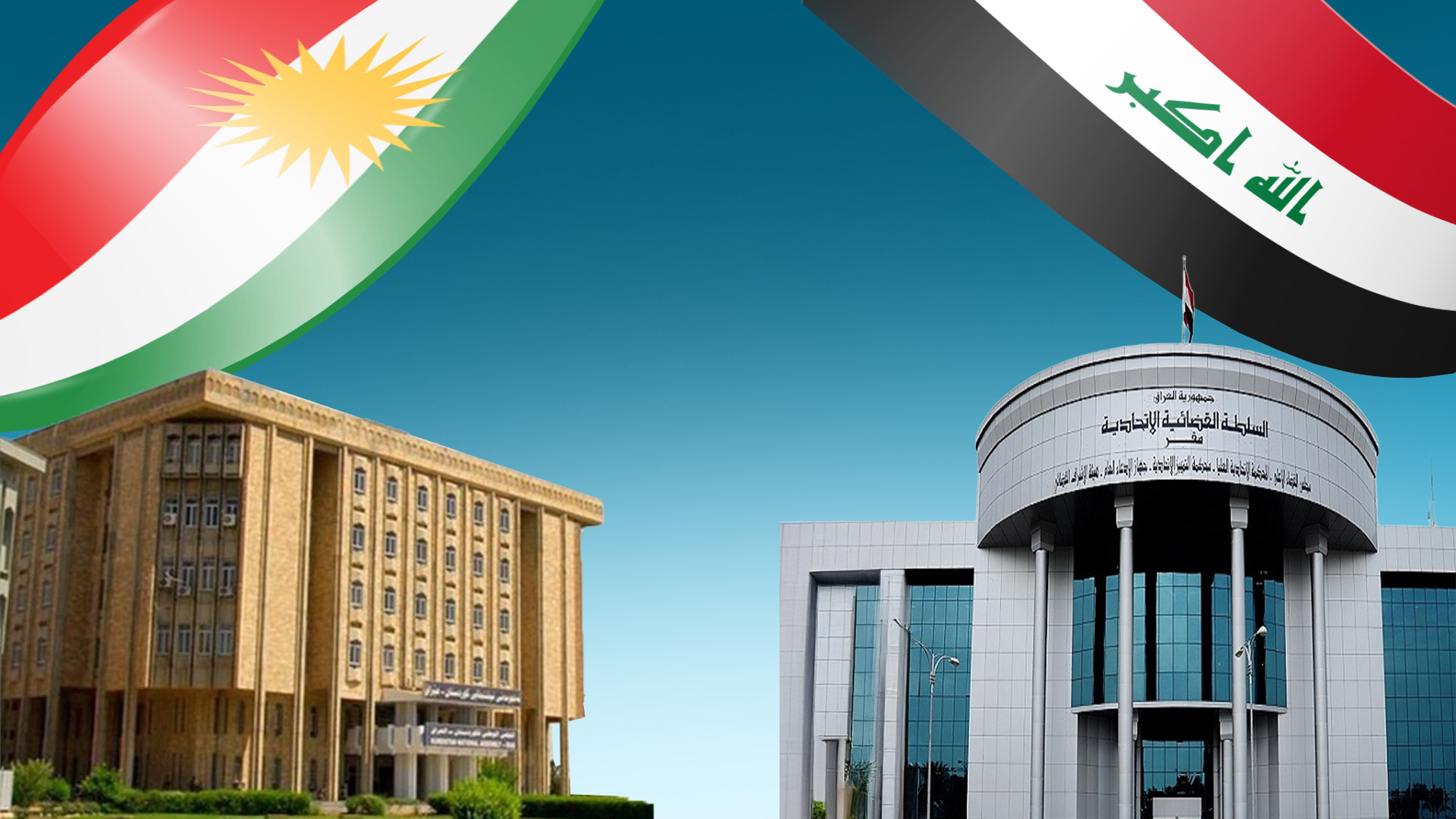 Kurdistan Region Parliament, (L), Iraq's Supreme Federal Court. (Graphics: Kurdistan24)