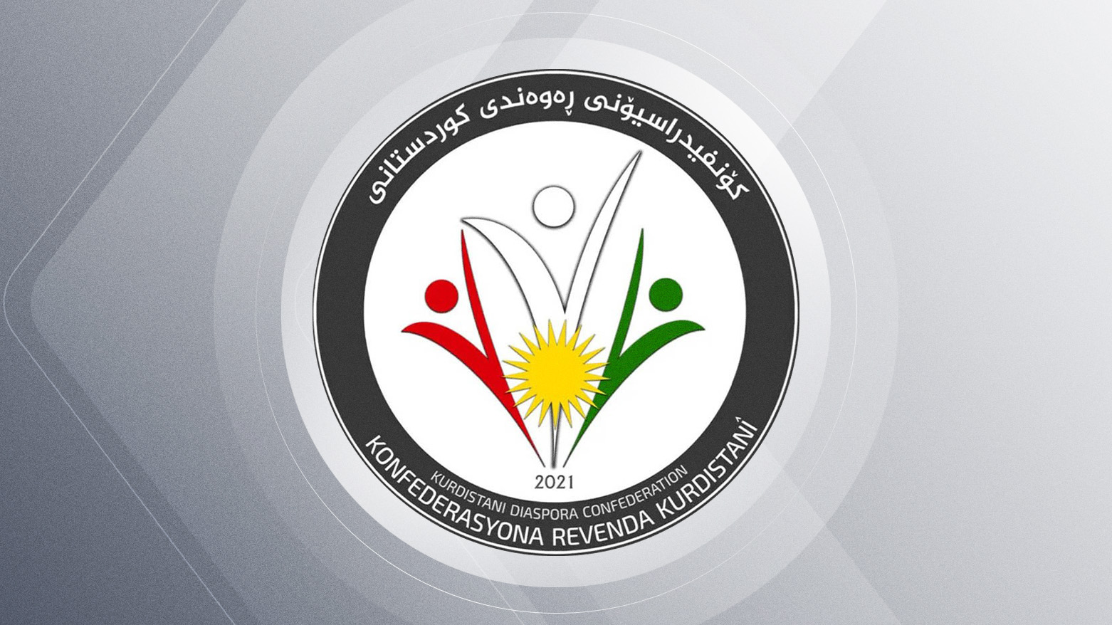 The logo of the Kurdistan Diaspora Confederation. (Photo: Designed by Kurdistan24)