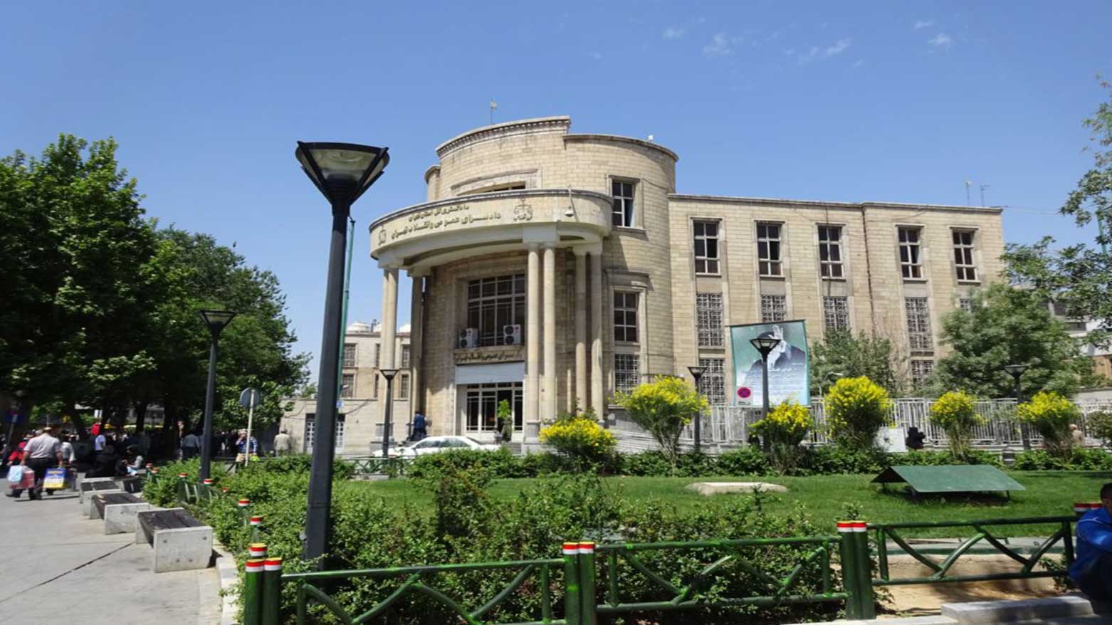 Tehran Courthouse. (Photo: Social Media)