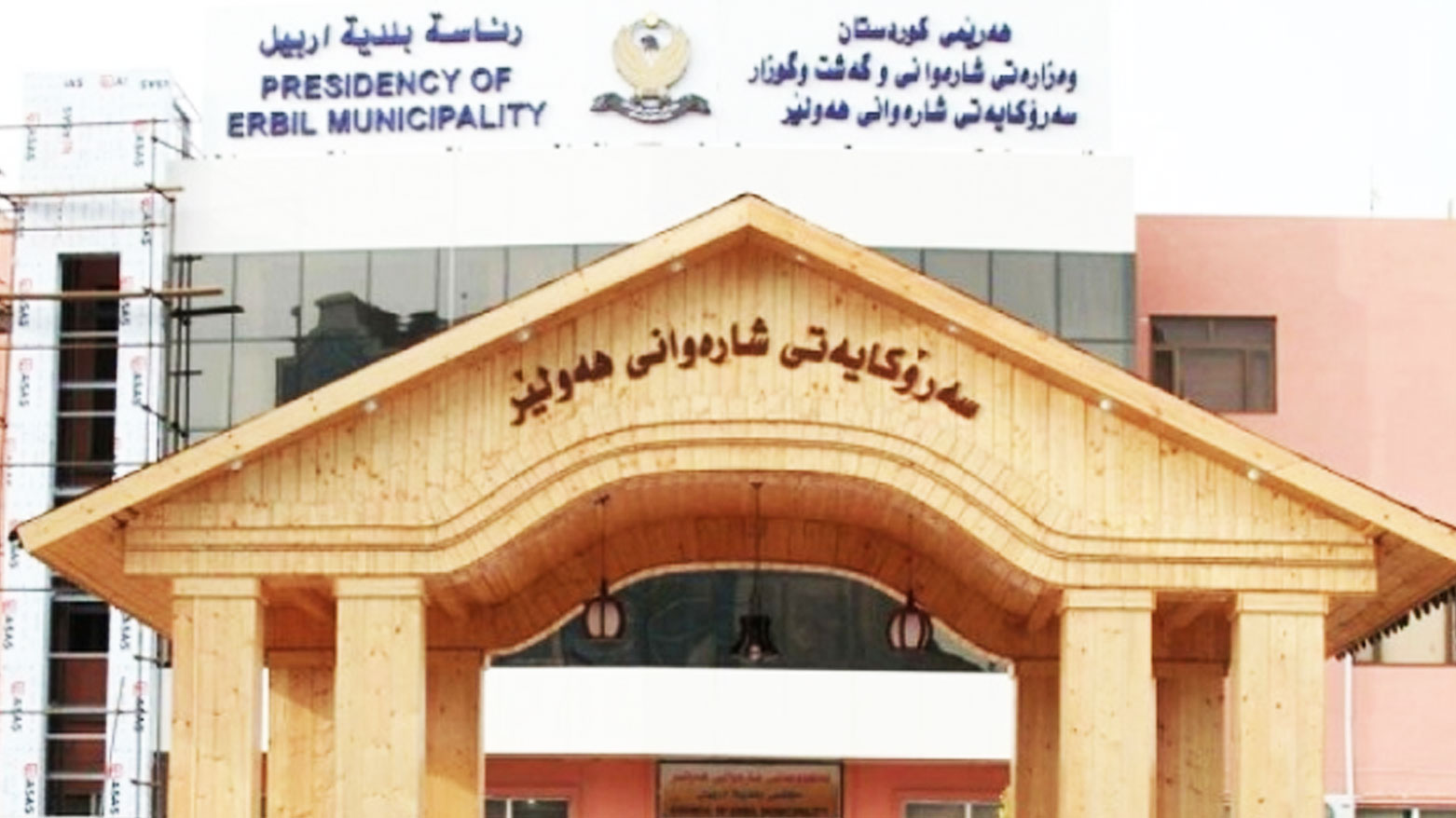 وزارة البلديات والسياحة تطلق مشروعاً لتصميم حديقة بيئية وثقافية بأربيل