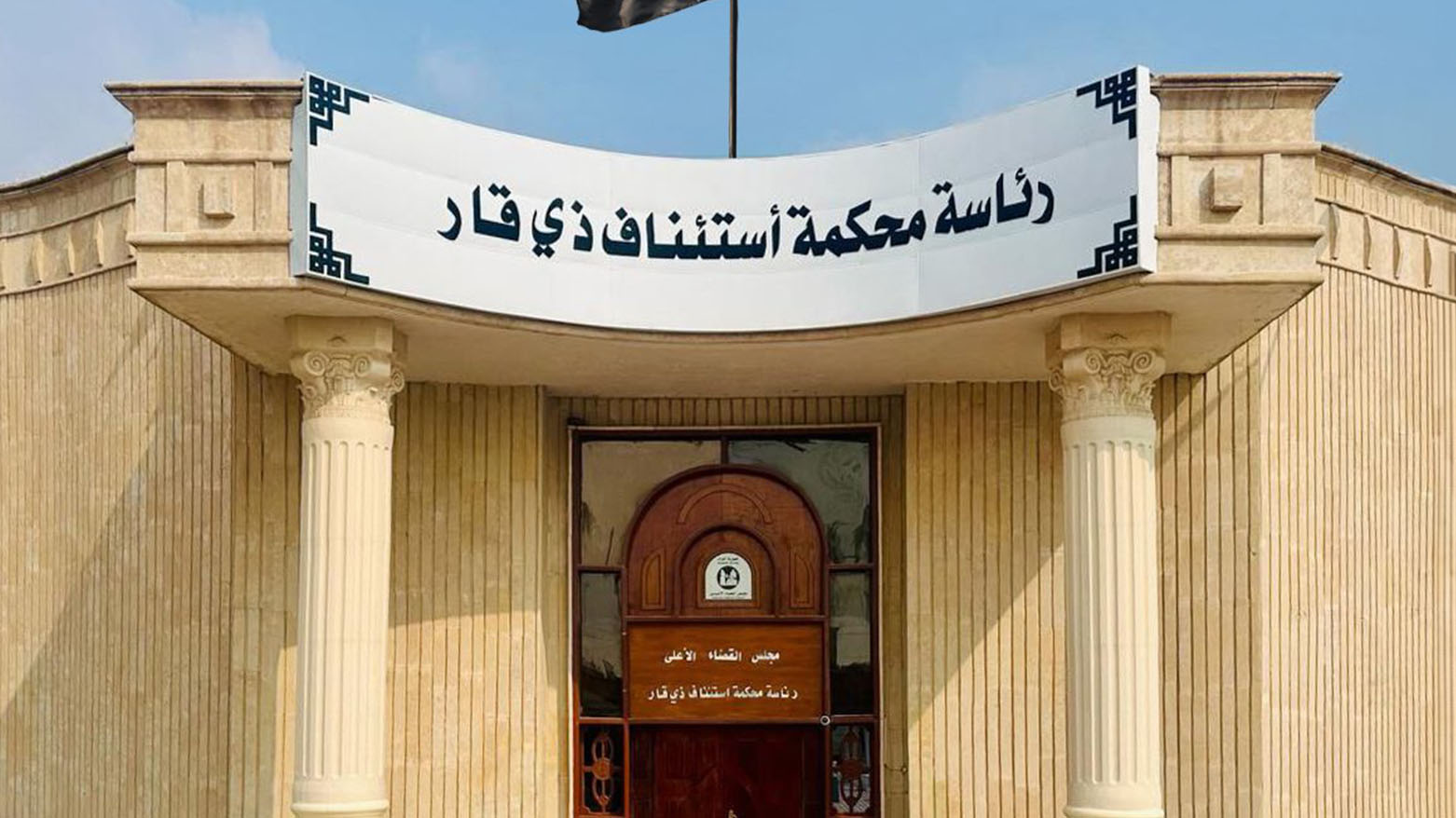 بحوزته 157 كغ من الداتورا.. القضاء العراقي يصدر حكماً بالمؤبد بحق تاجر مخدرات