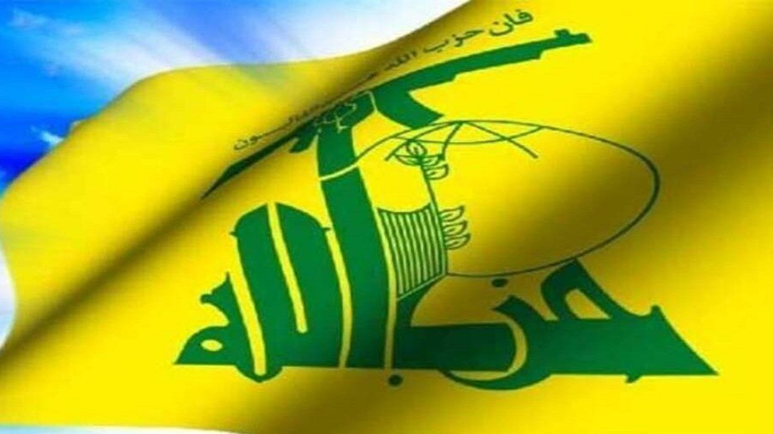 حزبوڵڵا: حکوومەتی لوبنان بڕیارێکی هەڵەی داوە