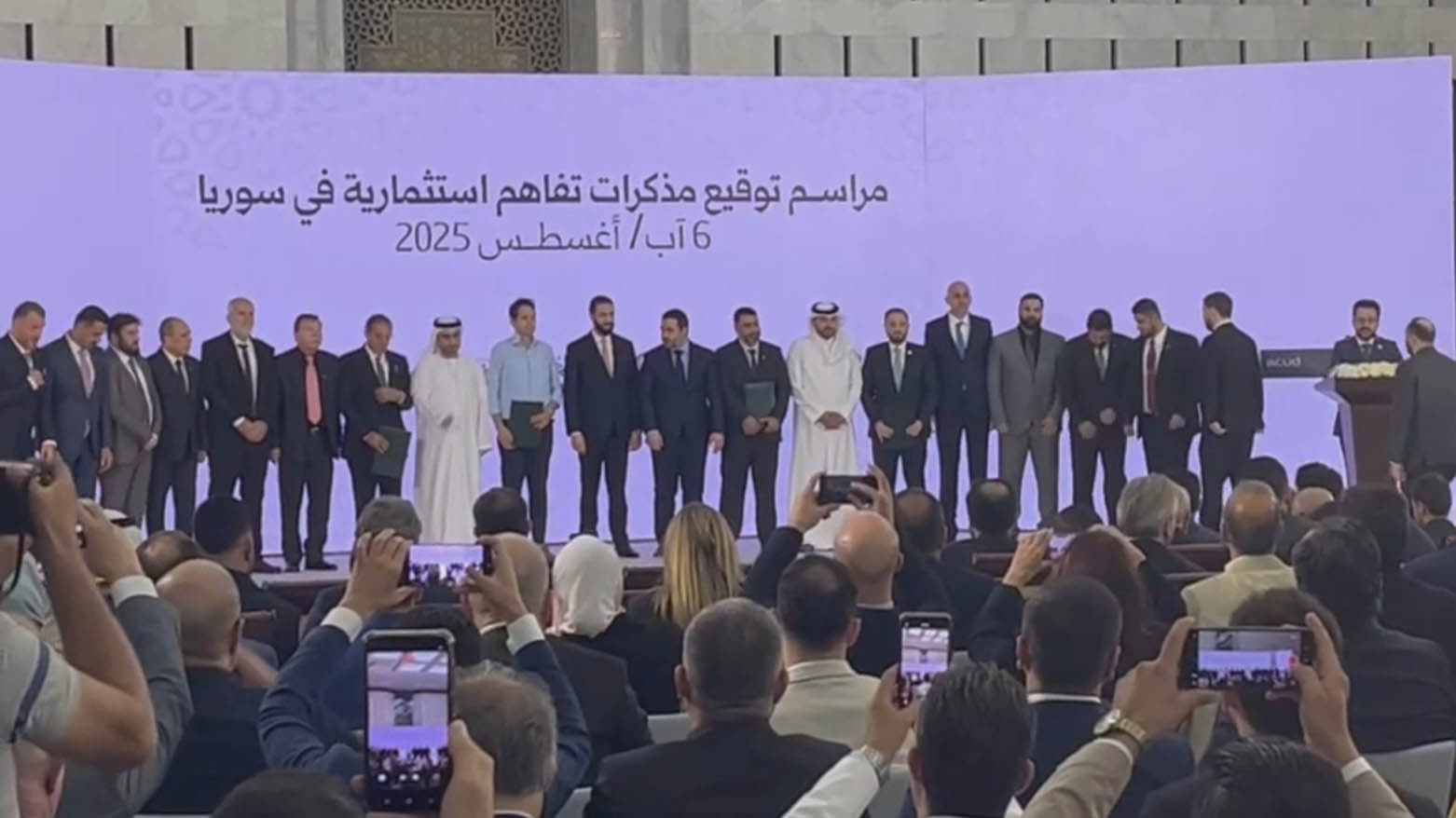 Bi 14 milyar dolarî, Sûriye pêngaveke dîrokî ya avadankirinê dihavêje