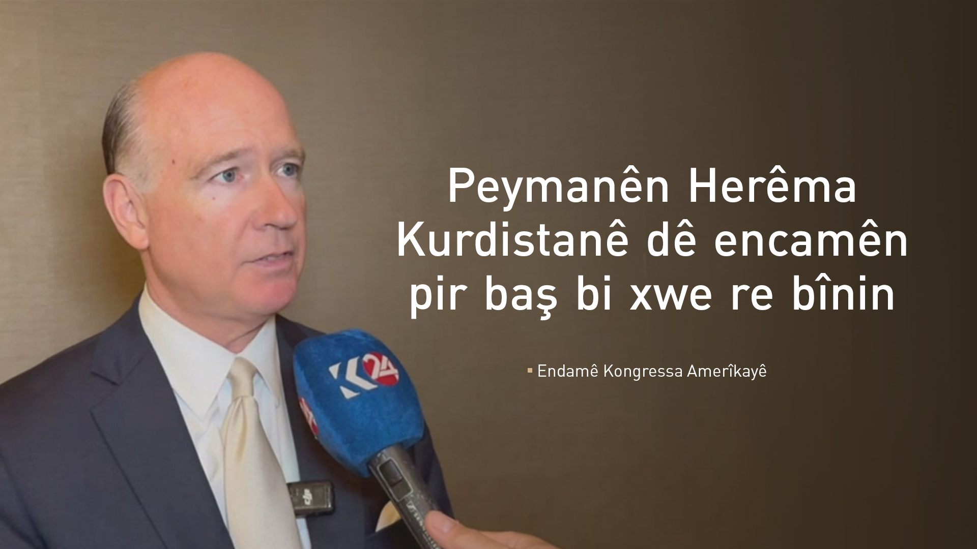 Kongresmanek: Em peywendiyên xwe yên dostane bi Herêma Kurdistanê re bipêş dixin