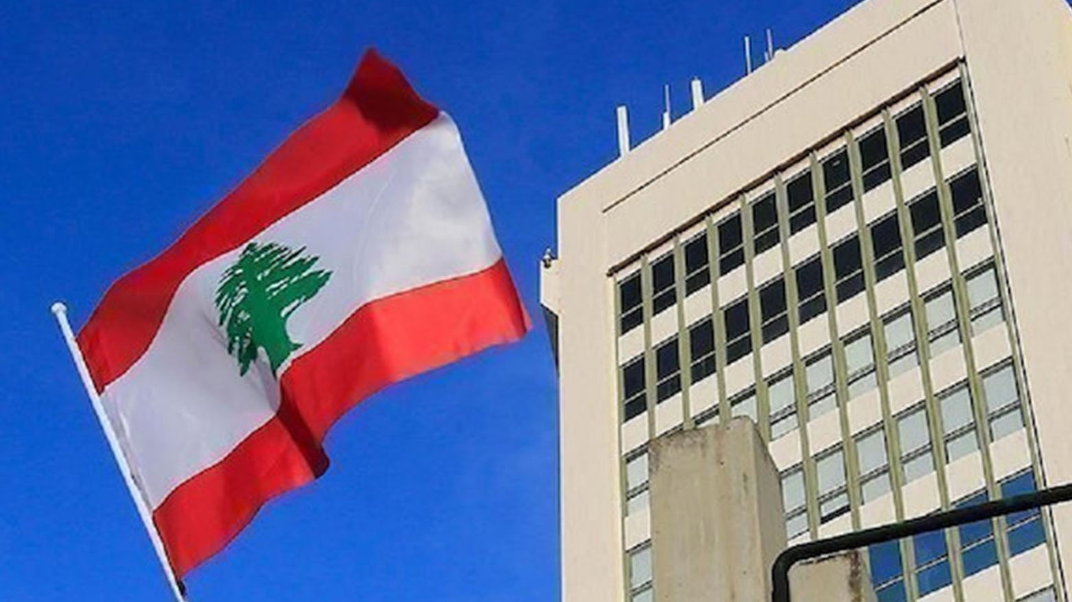 الخارجية اللبنانية: تصريحات عراقجي مدانة وتشكل مساسا بسيادة لبنان ووحدته