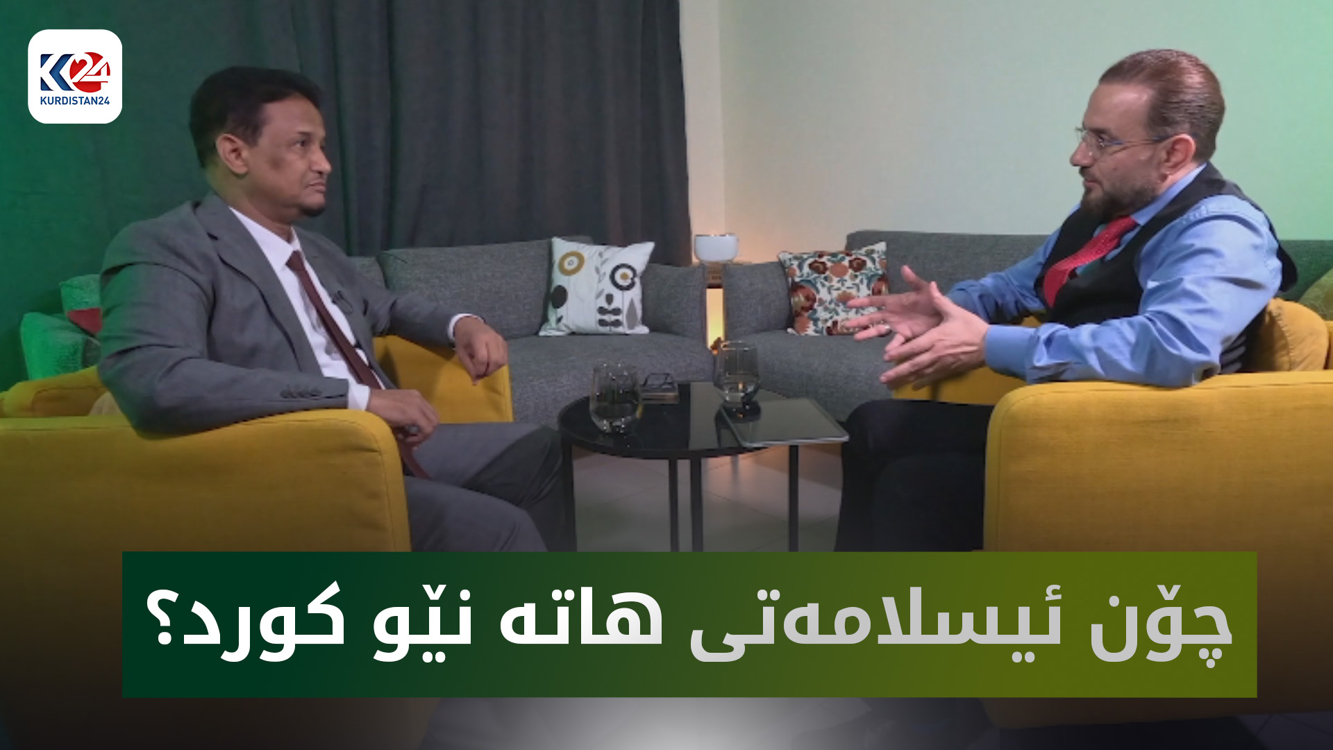 محەممەد ئیبن ئەلموختار ئەلشەنقیتی- بەشی یەکەم