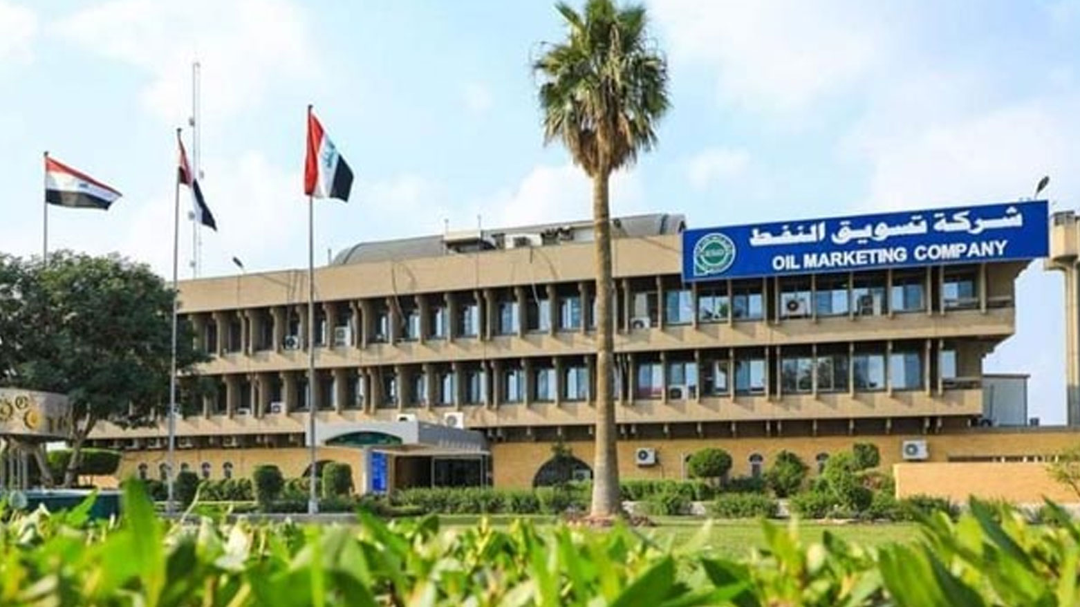 SOMO: Me hemî amadekarî bo hinardekirina petrola Herêma Kurdistanê kirine