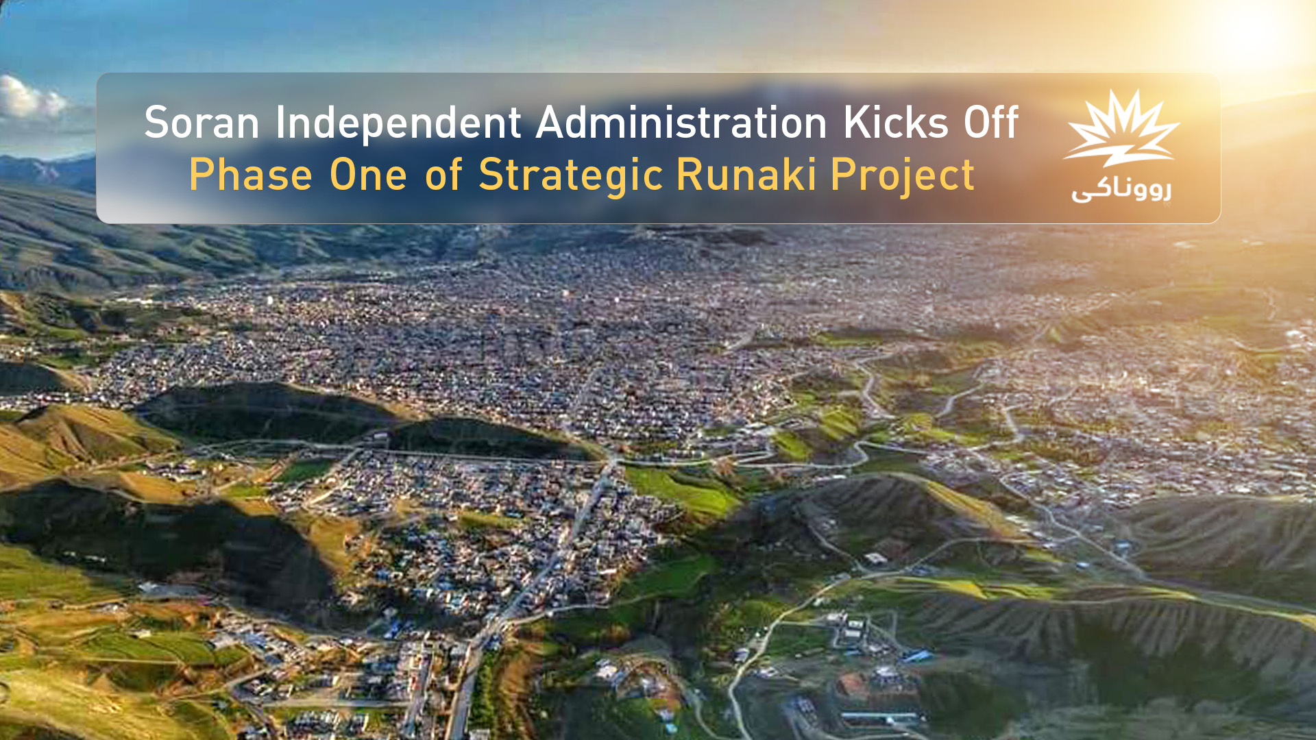 An aerial view of Soran Independent Administration. (Graphics: Kurdistan24)