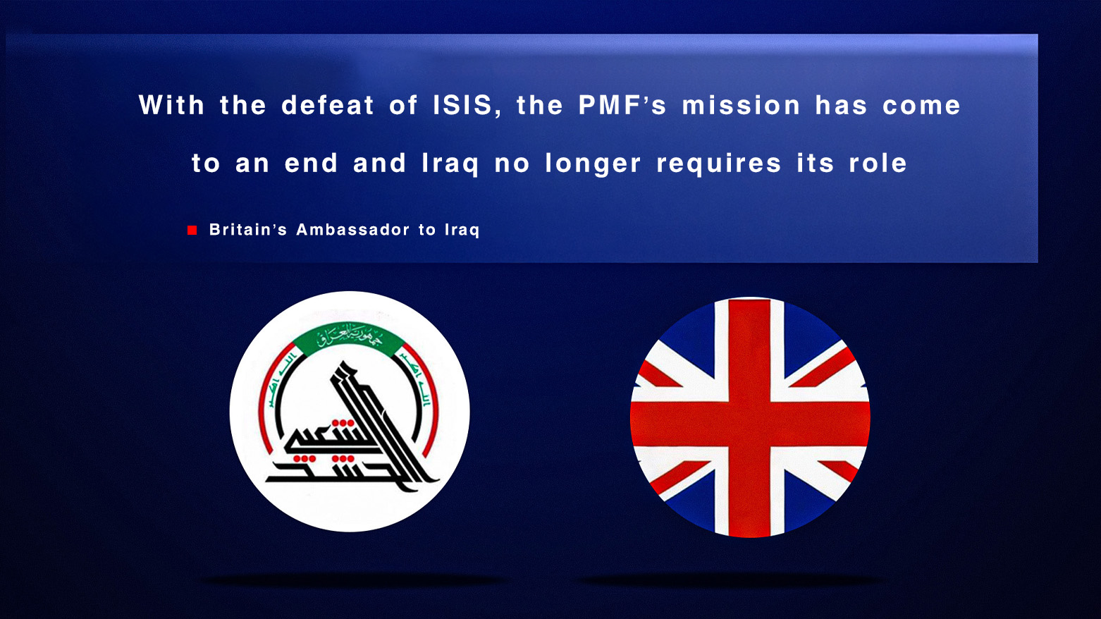 PMF's flag (L), United Kingdom's flag (R). (Photo: Kurdistan24)