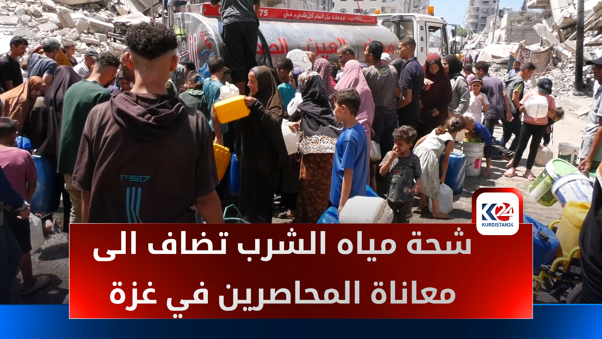 الغزيون يواجهون العطش بعد توقف محطات المياه