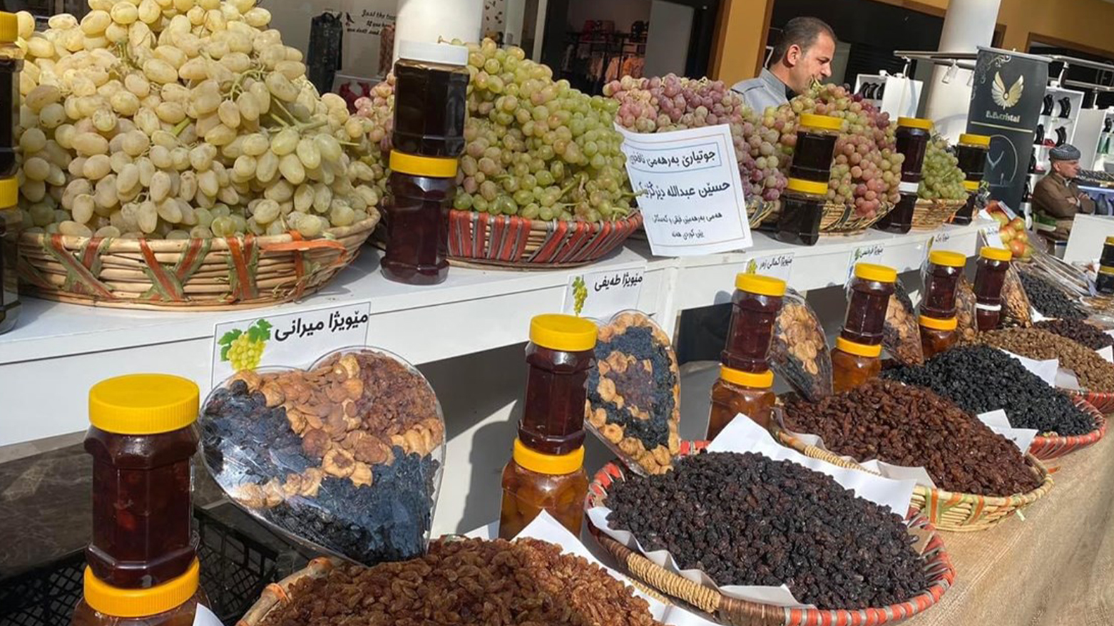 بەرهەمی خۆماڵی لە شوێنێکی گەشتیاریی هەرێمی کوردستان