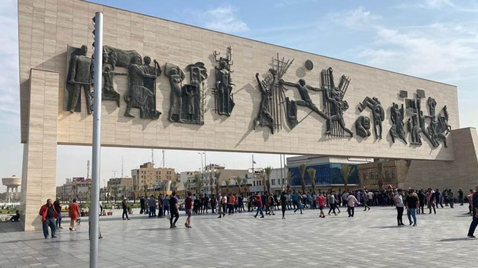 ساحة التحرير وسط بغداد