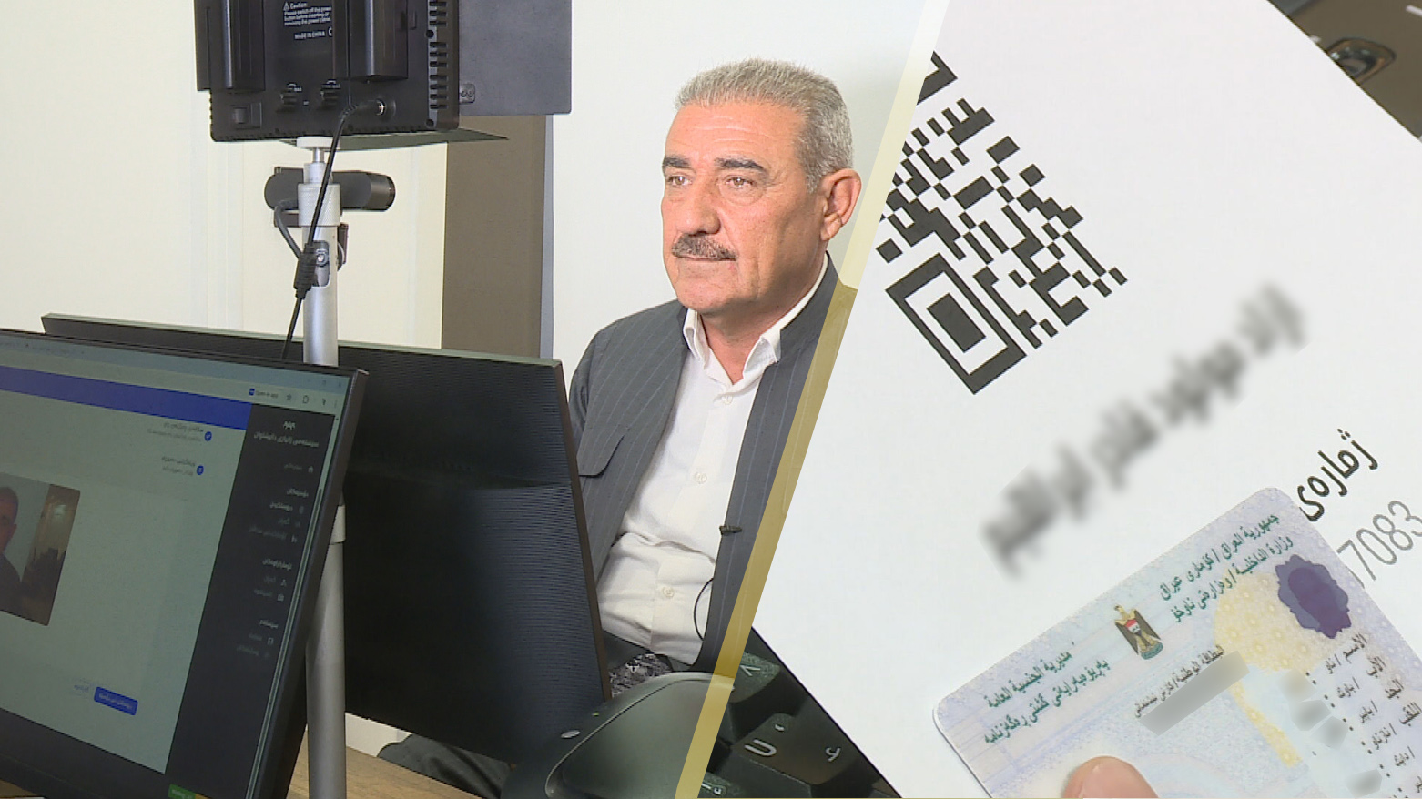 A Kurdish citizen undergoes the Digital ID issuance process. (Photo: Kurdistan24)