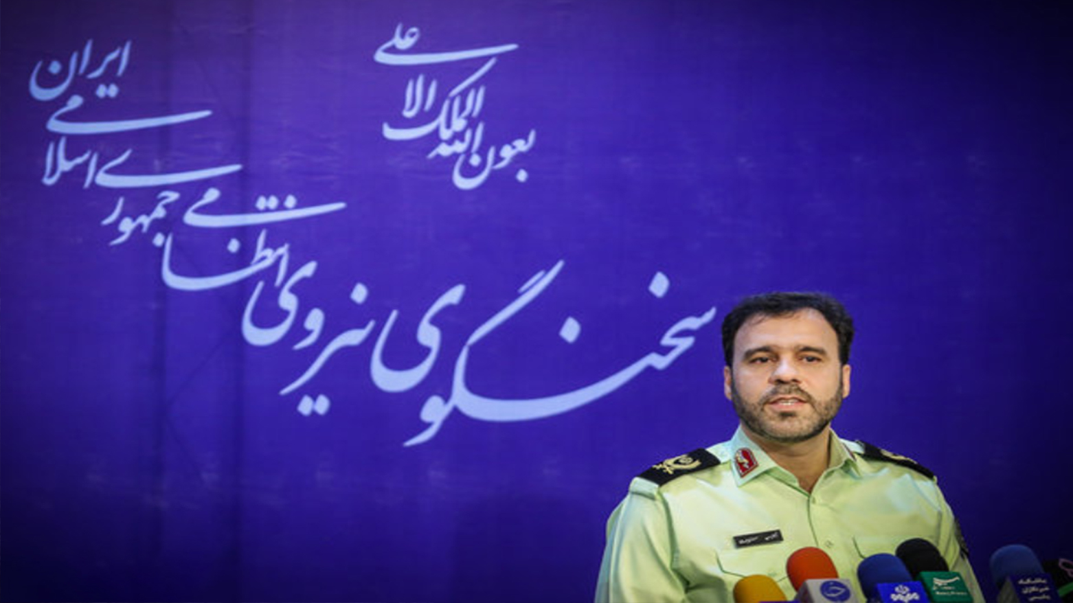 عەمید مونتەزەر ئەلمەهدی، گوتەبێژی پۆلیسی ئێران