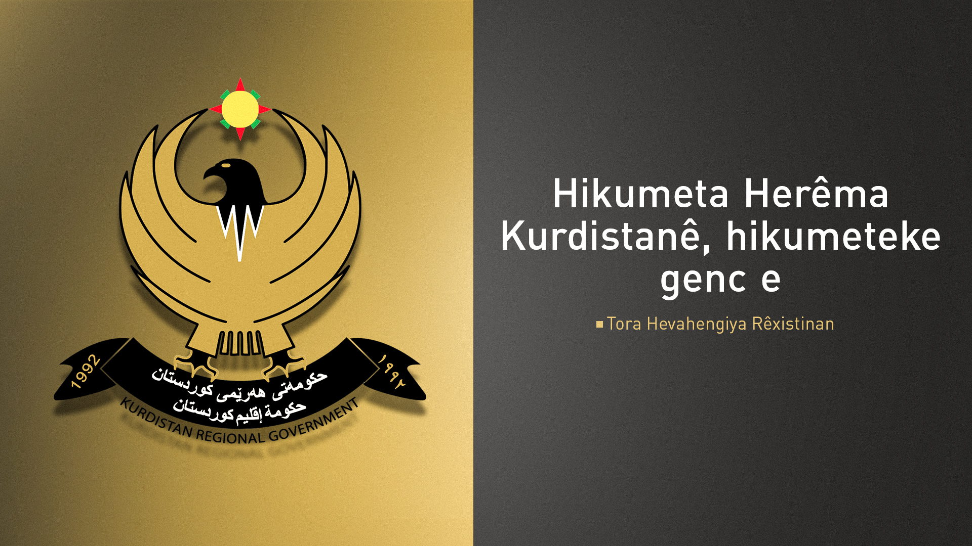 Nêzîkî 700 hezar ciwan di Hikûmeta Herêma Kurdistanê de kar dikin
