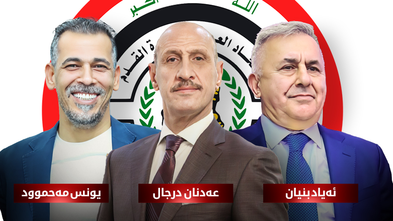 ململانێی 3 بەربژێر بۆ سەرۆكایەتی فیدراسیۆنی تۆپی پێی عێراق