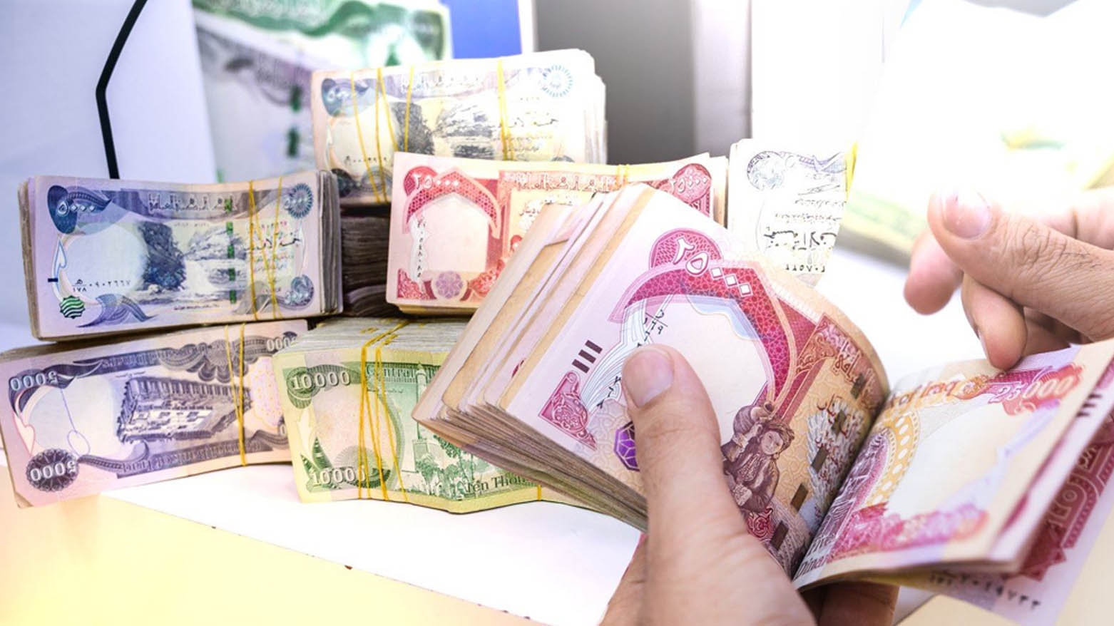 بنەما سەرەکییەکانی پرۆژەی حکوومەتی هەرێمی کوردستان بۆ بە بانکیکردنی مووچە