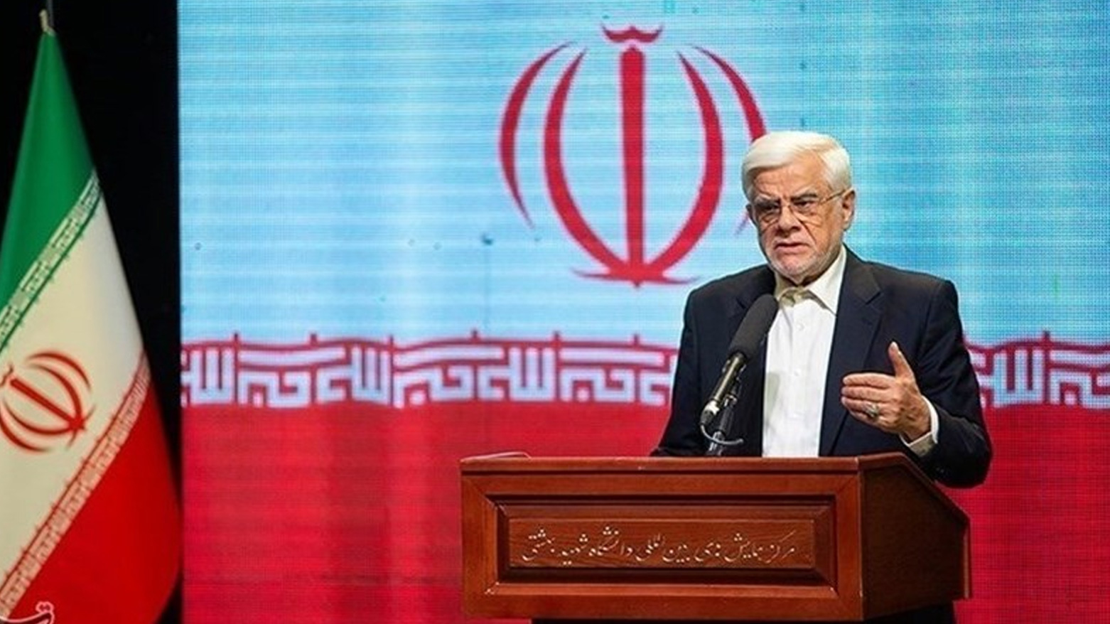 First Vice President Mohammad Reza Aref. (Photo: Tasnim News Agency)