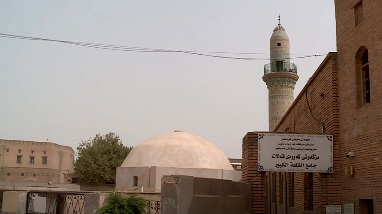 ترميم جامع القلعة الكبير في أربيل يشارف على الانتهاء