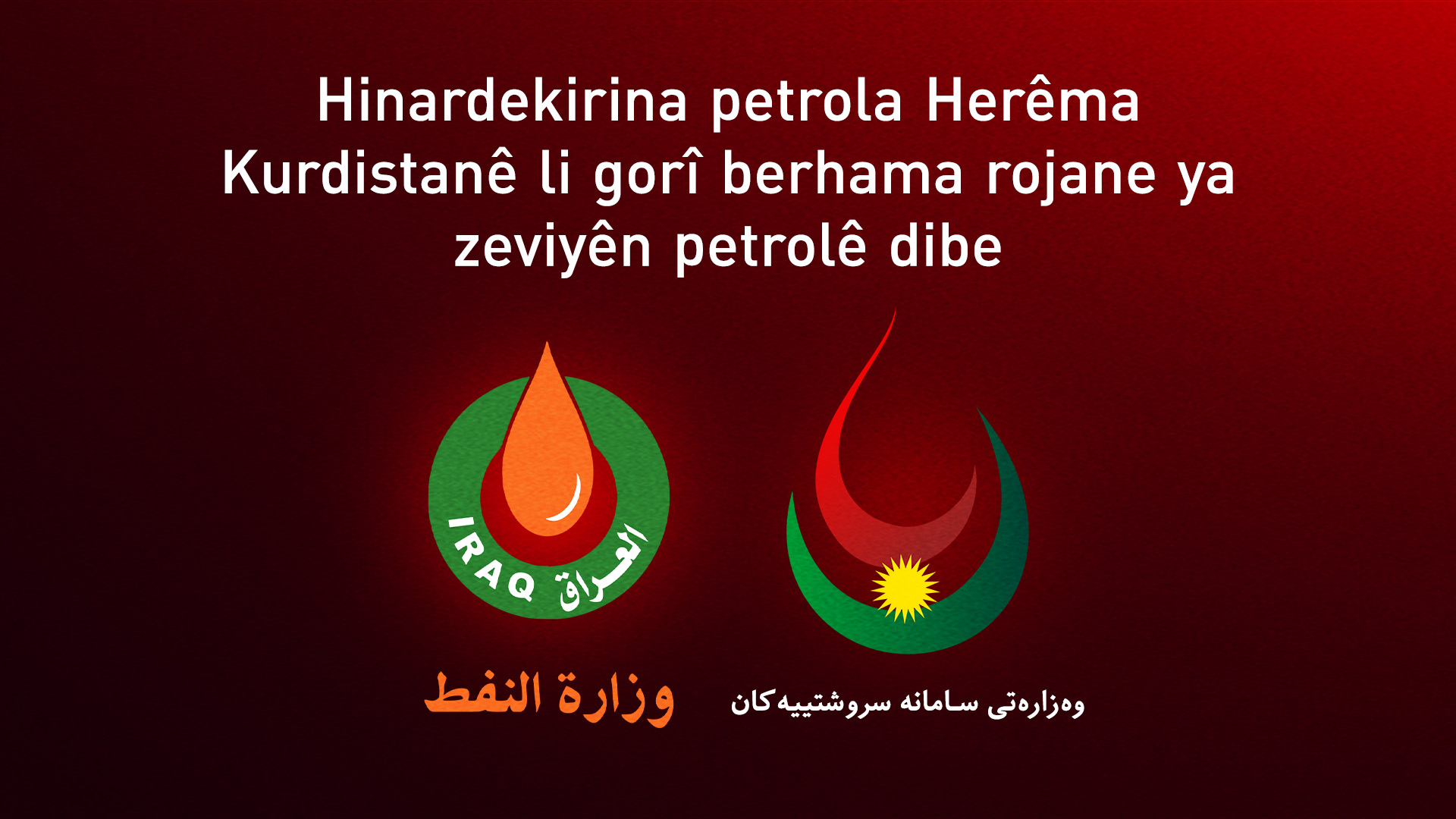 Kurdistan24 zanyariyan derbarê rêkeftina nû ya hinardekirina petrolê de belav dike