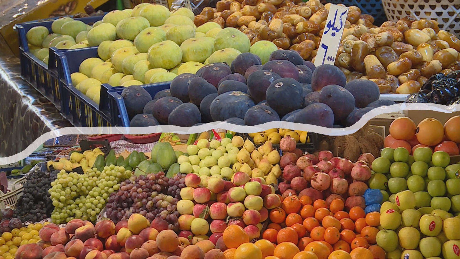 Locally-grown fresh fruits in Duhok's markets. (Photo: Kurdistan24)