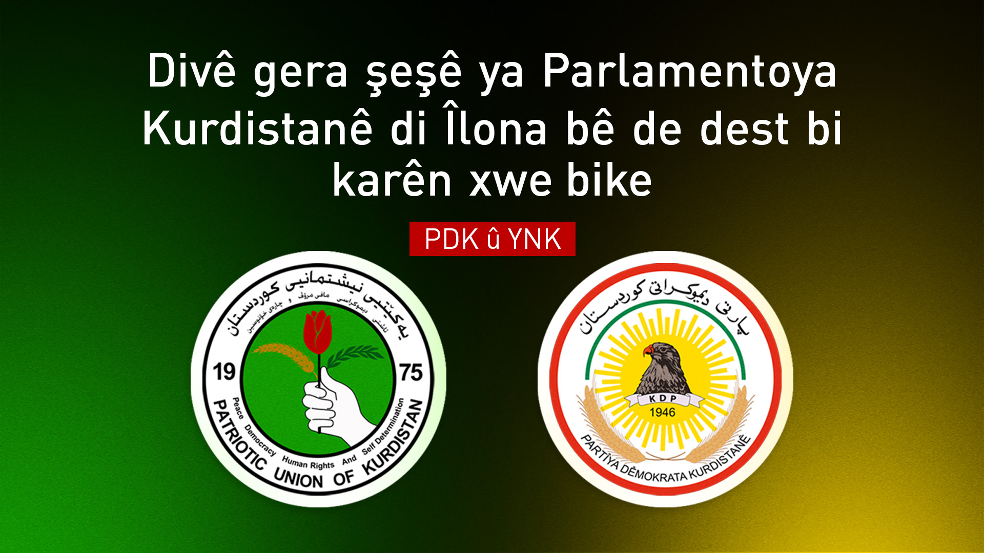 PDK û YNK: Divê gavên avakirina kabîneya nû berdewam bin