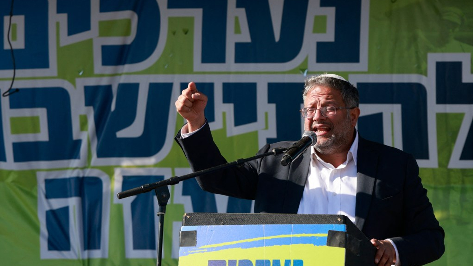 Israeli National Security Minister Itamar Ben Gvir. (AFP)
