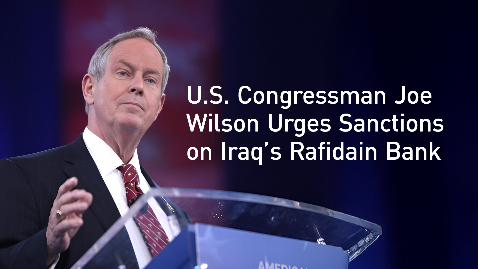 U.S. Republican Congressman Joe Wilson. (AFP)