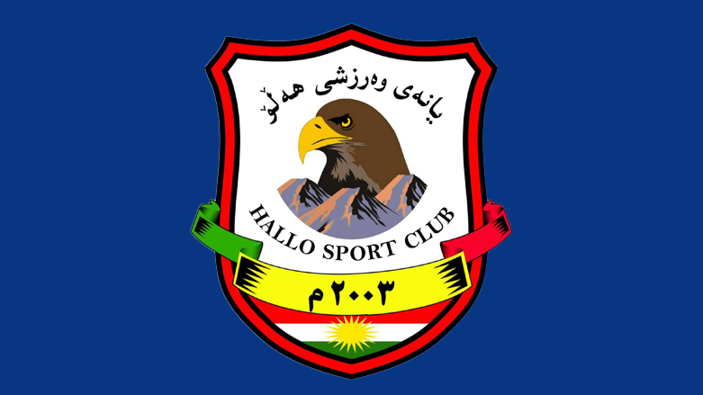 یانەی وەرزشی هەڵۆ