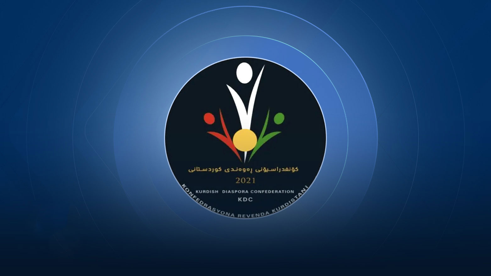 The logo of the Kurdish Diaspora Confederation. (Photo: Kurdish Diaspora Confederation)