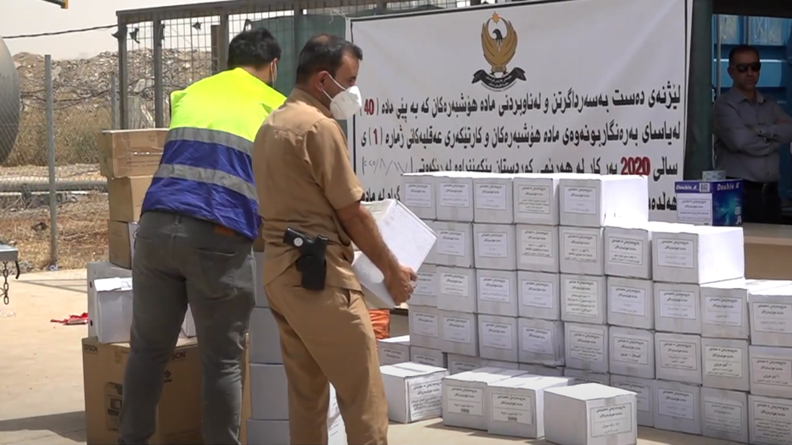Erbil authorities Burning the seized narcotics, Aug. 17, 2025. (Photo: Kurdistan24)