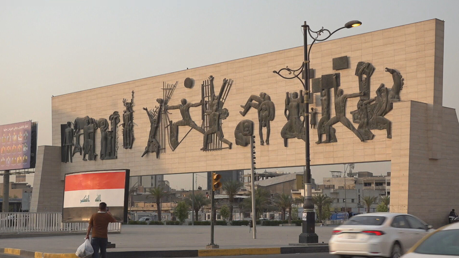 Baghdad city. (Photo: Kurdistan24)