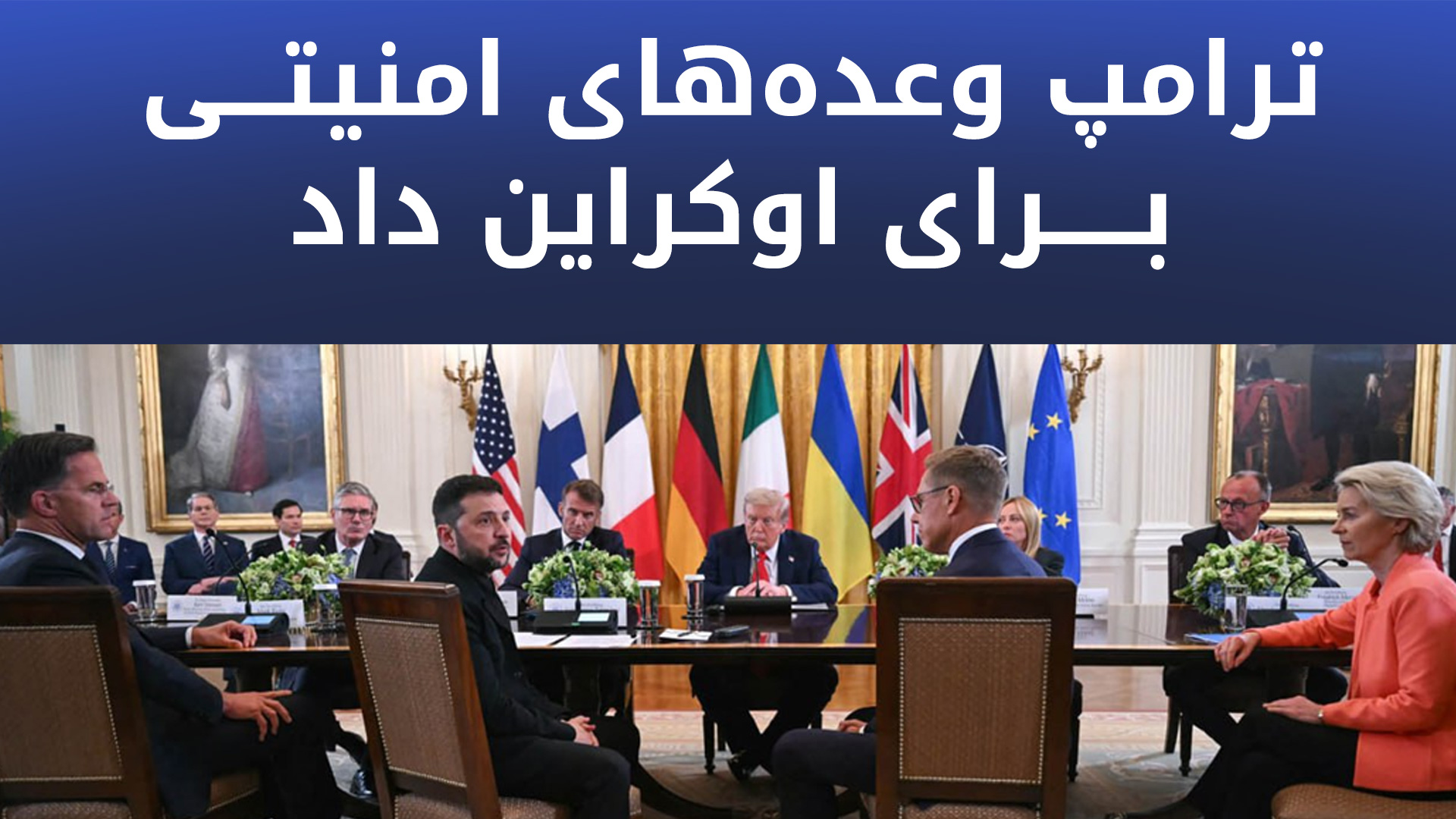 عکس: ای‌اف‌پی‌