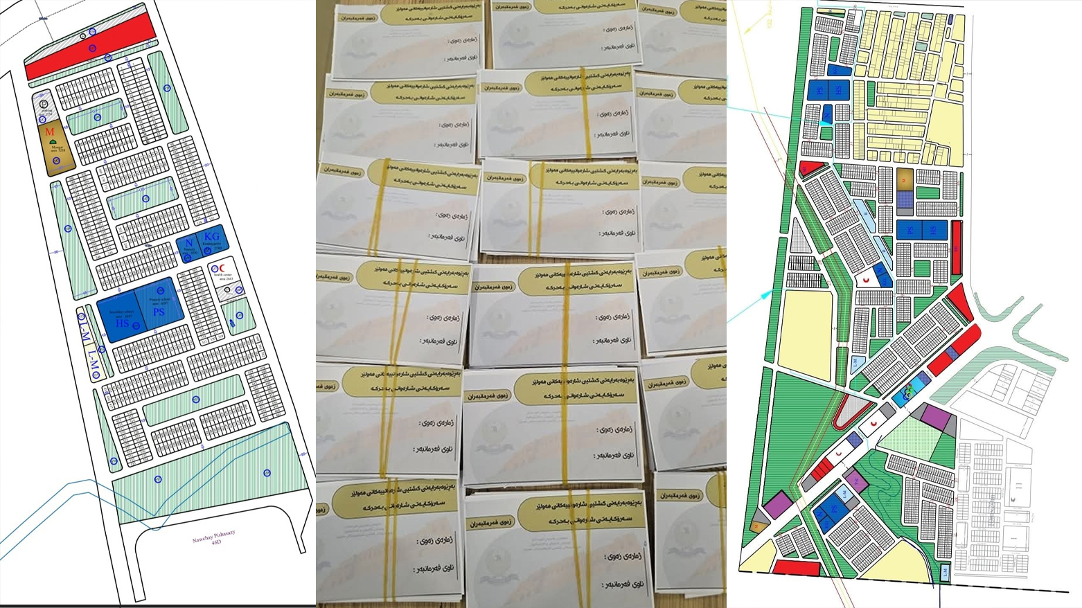 ژماره‌یه‌ك كارتی دیكه‌ی زه‌وی تاپۆ كران