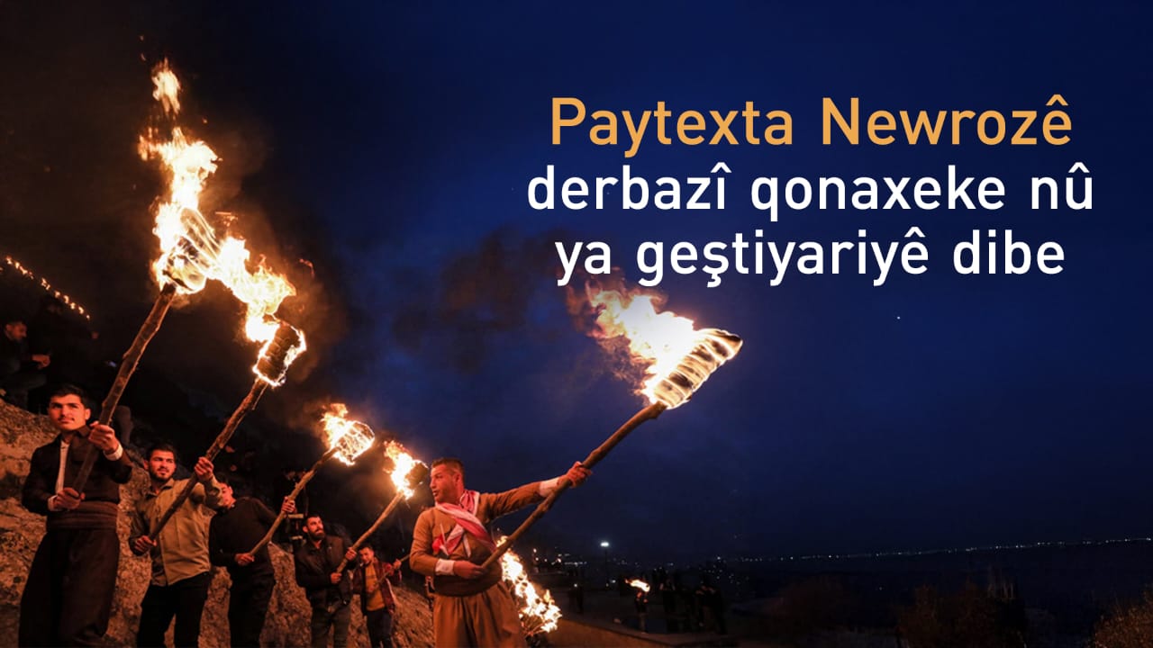 Yek ji ahengên Newrozê