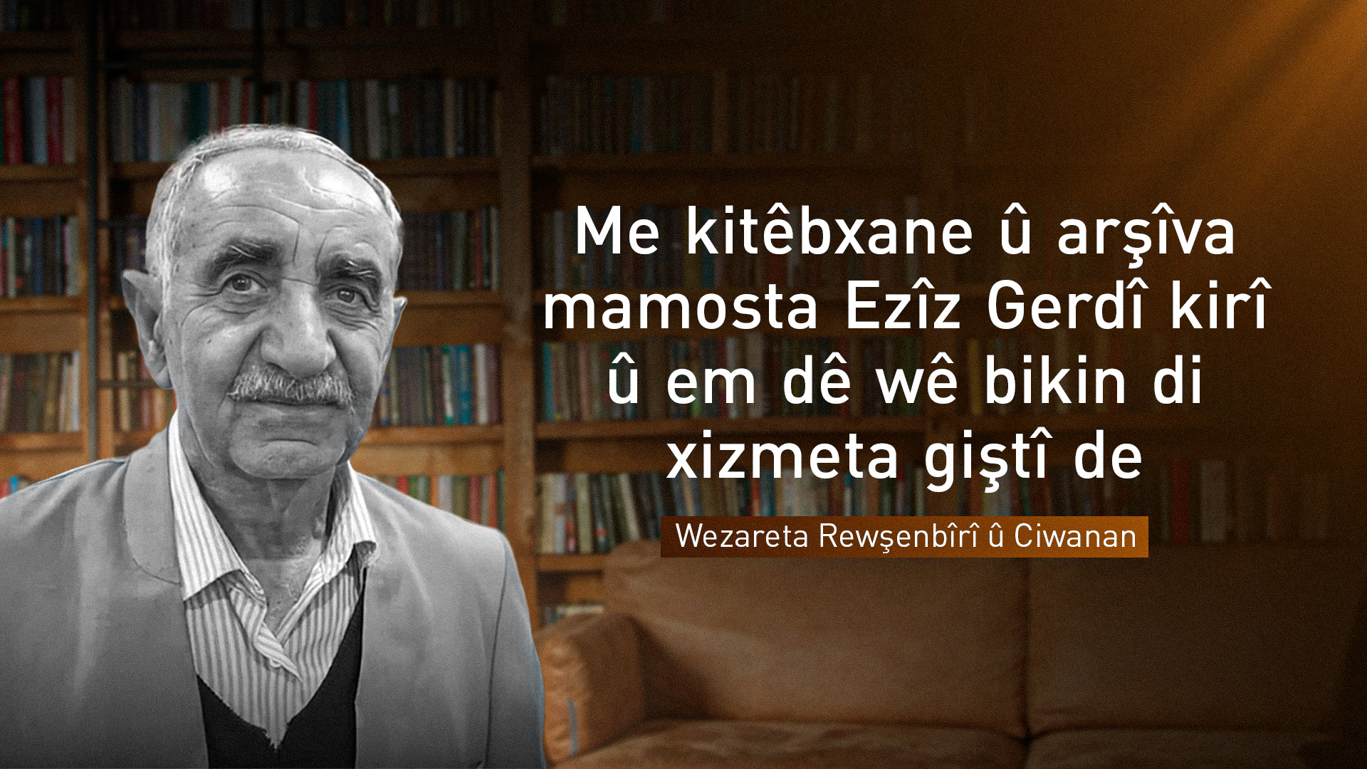 Wezareta Rewşenbîrî û Ciwanan