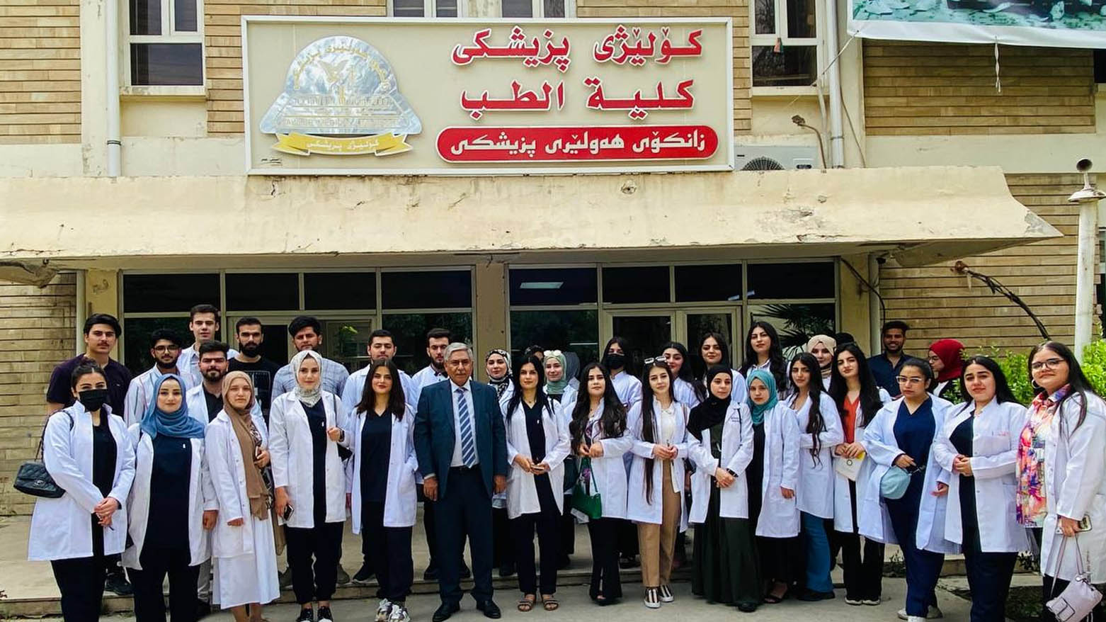 حکوومەتی عێراقی بڕیارێکی لە بەرژەوەندی قوتابییانی زانکۆی هەولێری پزیشکی دا