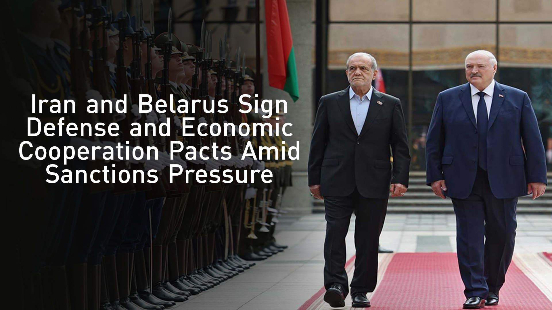 Belarusian President Alexander Lukashenko, (R), and Iranian President Masoud Pezeshkian attend a welcome ceremony prior to their talks in Minsk, Belarus, Aug. 20, 2025. (Photo: AP)