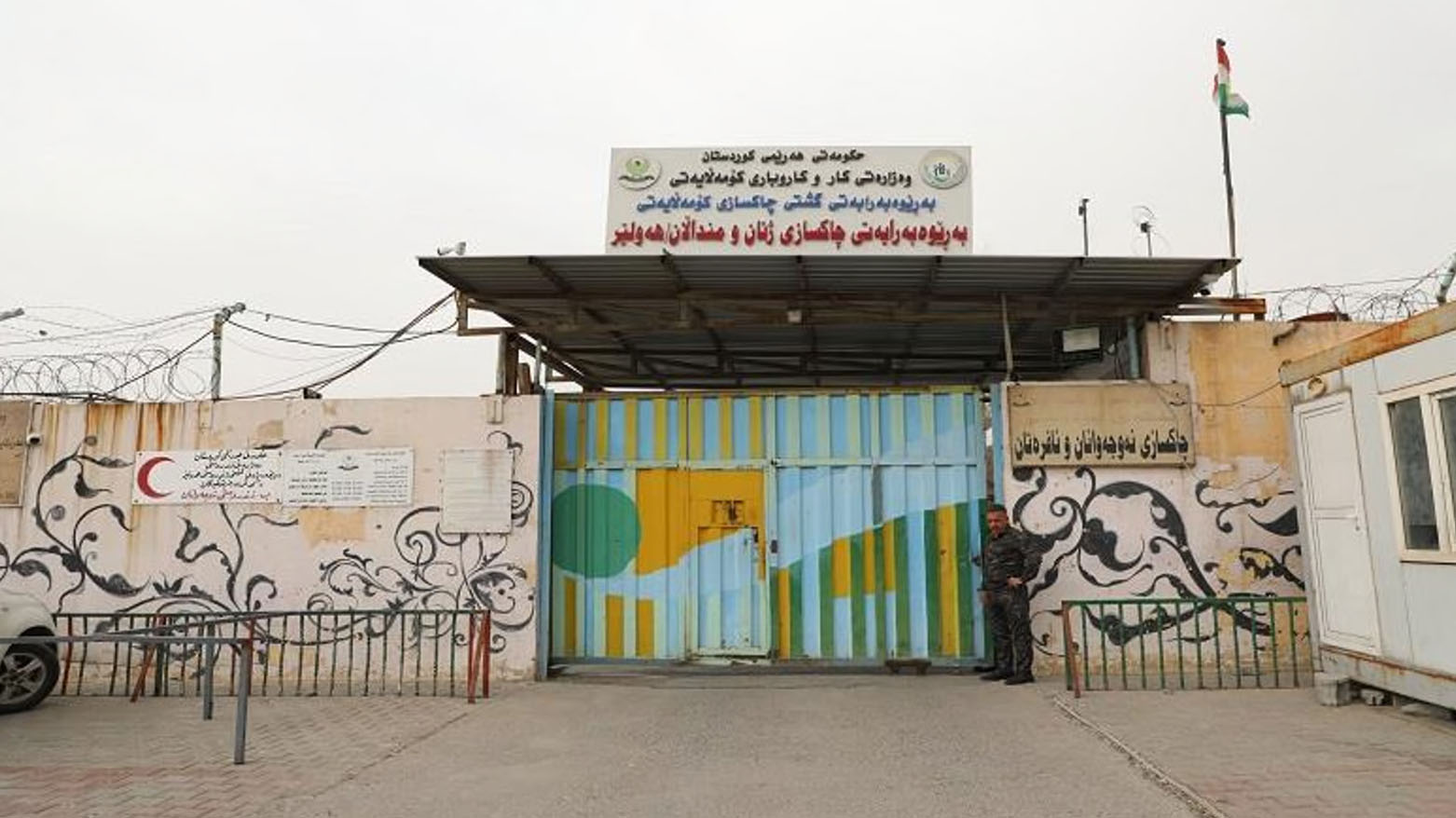 زۆربه‌ی ئەو منداڵانەی لەگەڵ دایکیان لە گرتووخانه‌كاندا دەمێننەوە خەڵکی دەرەوەی هەرێمی کوردستانن