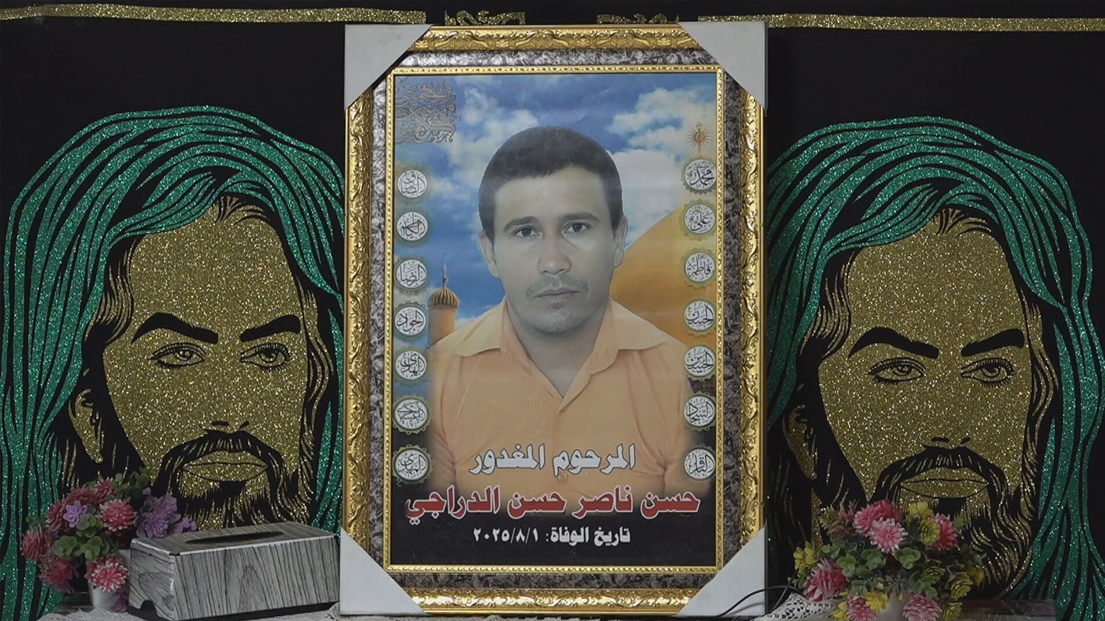 لە بەغدا لەسەر ئامادەنەکردنی ژەمی ئێوارە, پیاوێک کوژرا